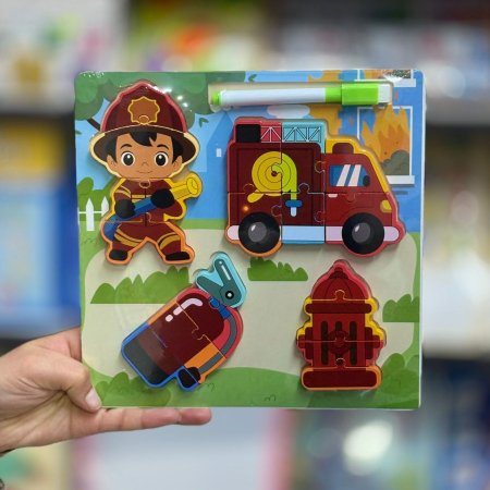 بازل الاطفاء