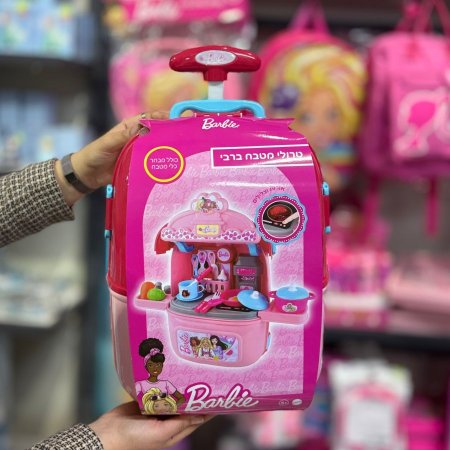 شنتة مطبخ باربي