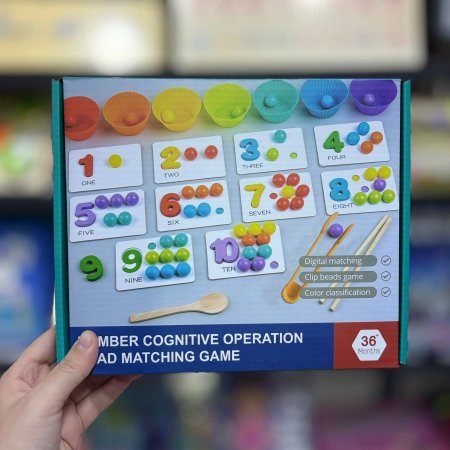 لعبة مطابقة الأرقام