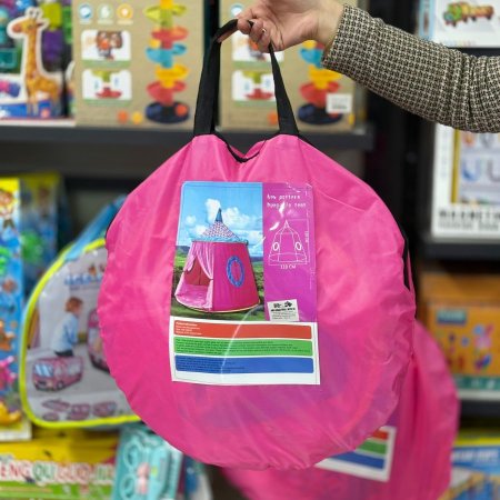 خيمة الاطفال