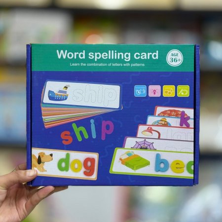 لعبة تكوين الكلمات بالانجليزية