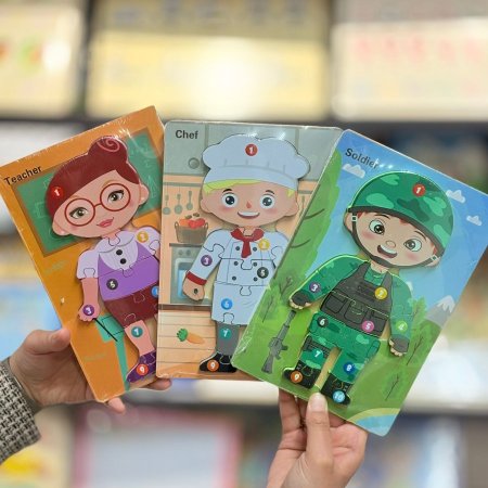 بازل رجل المهن