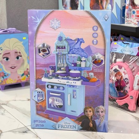 مطبخ فروزن الحجم لكبير