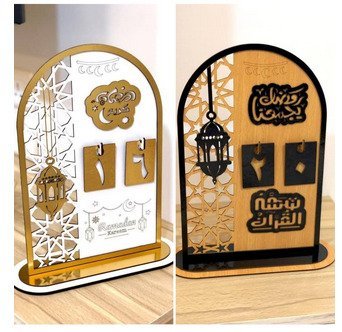 امساكية رمضان