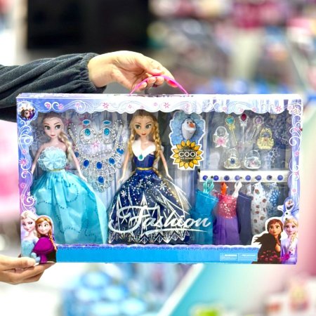 طقم العروس فروزن