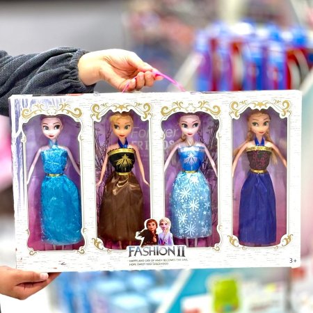 بكج فروزن رباعي