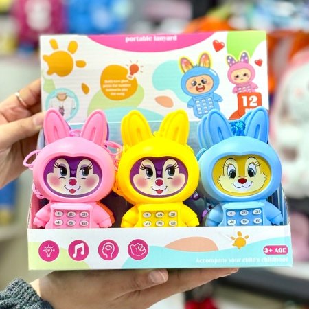 تلفون السنجاب