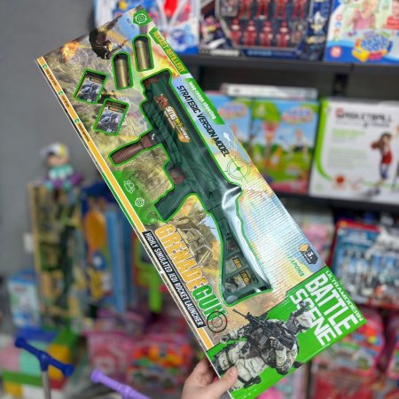 بارودة أطفال