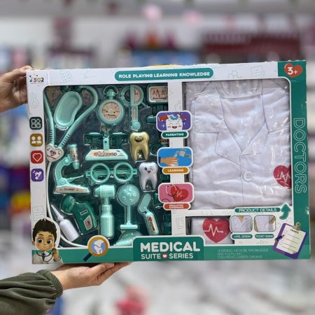 بكج ملابس ومعدات الطبيب