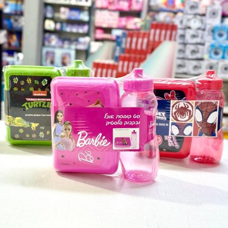 بكج علبة اكل ومطرة