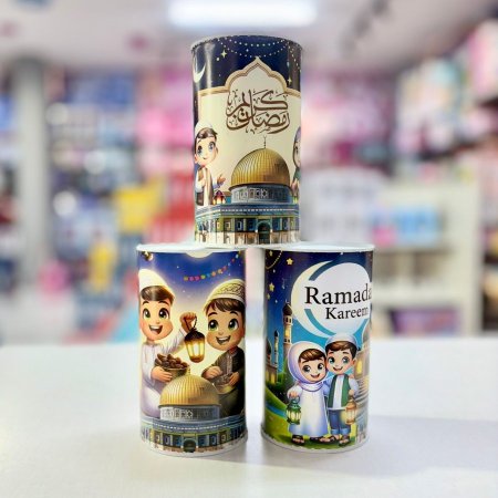 حصالات رمضان كبيرة