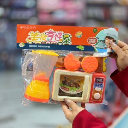 لعبة اجهزة مطبخ