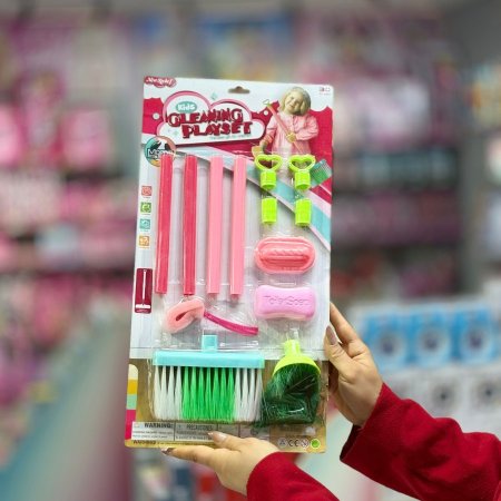 لعبة ادوات التنضيف