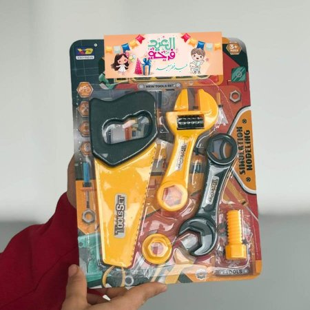 لعبة عدة اطفال