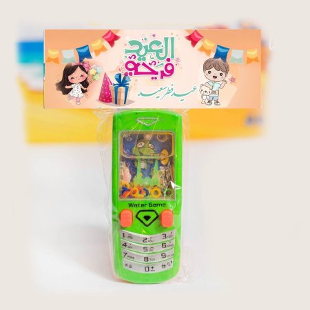 لعبة تلفون الماء