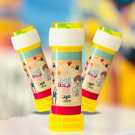 فقيعات صابون العيد