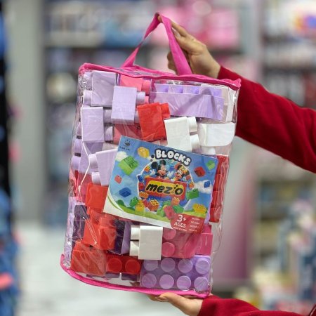 شنطة ليجو كبيرة