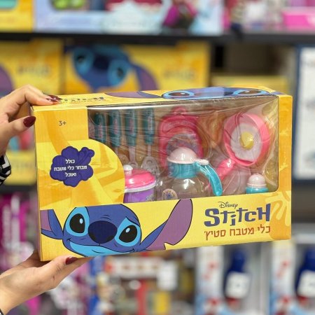 طقم أدوات مطبخ ستيتش