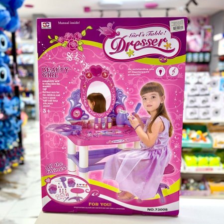 طاولة مكياج وتسريحة  البنات