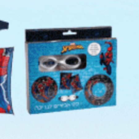 بكج السباحة نظارة وكرة وعجل وعوامة اليد سبايدرمان