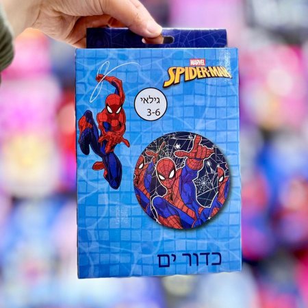 كرة مسبح سبايدرمان