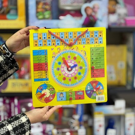 ساعة خشبية تعليمية