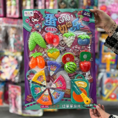 كرت الخضار والتقطيع