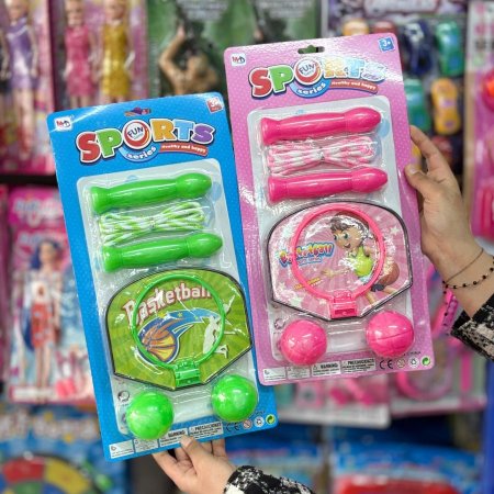 لعبة سلة وحبل نط