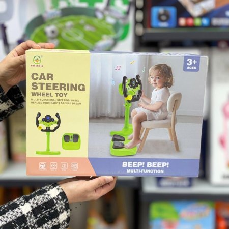 ستيرنج مع دعسة