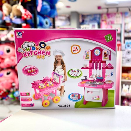 طقم مطبخ الأطفال