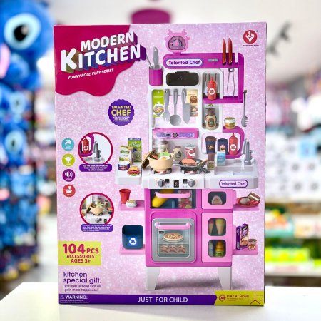 المطبخ العصري للأطفال حجم كبير