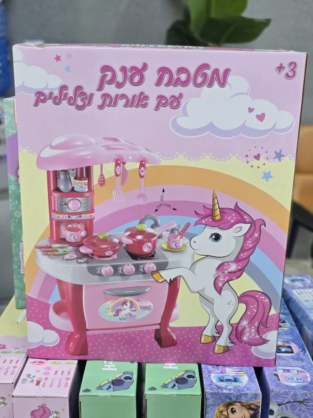 مطبخ يونكورن حجم كبير