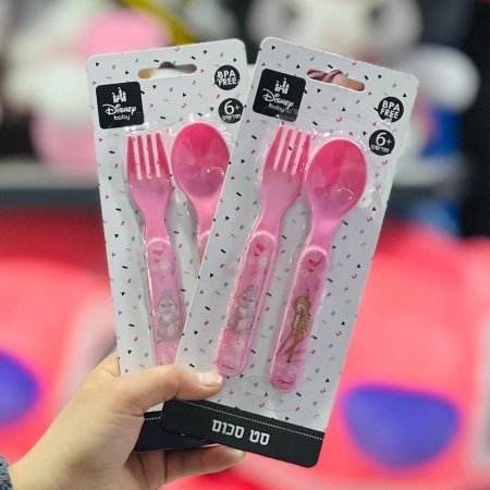 معلقة وشوكة الغزالة والارنب