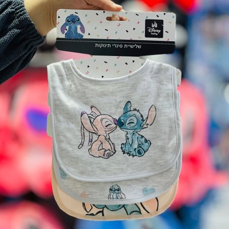 مريلة اطفال ستيتش 3 قطع