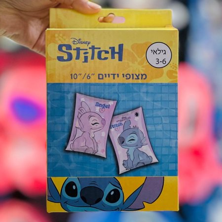 عوامات ذراع ستيتش للسباحة