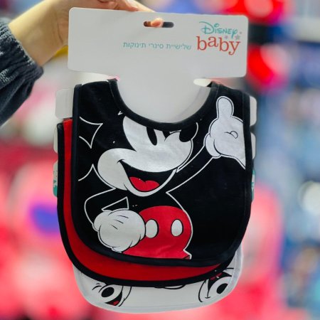 مريلة ميكي ماوس 3 قطع
