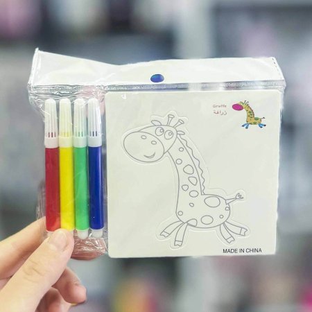 بطاقات تلوين مع الوان