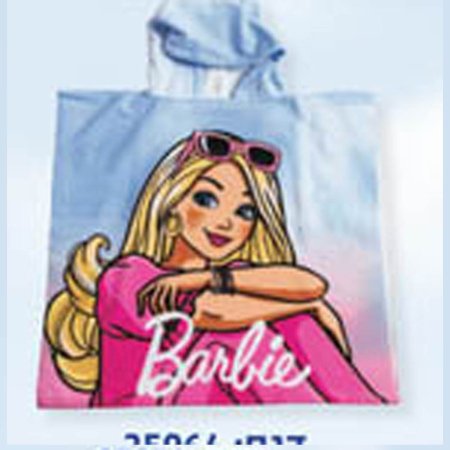 منشفة مع طاقية باربي