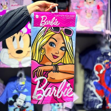 منشفة مع طاقية باربي