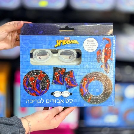 بكج السباحة نظارة وكرة وعجل وعوامة اليد سبايدرمان