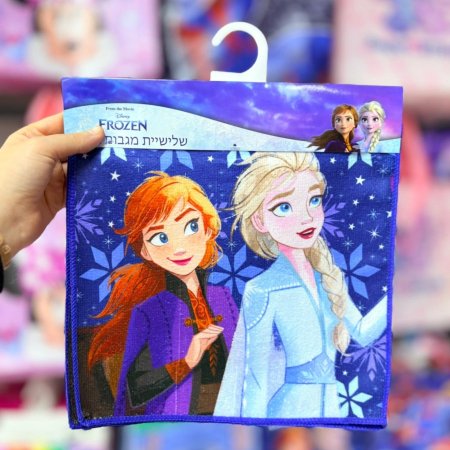 بشاكير فروزن 3 قطع