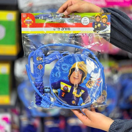 سامي راجل الاطفاء