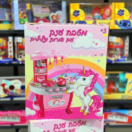 مطبخ يونكورن حجم كبير