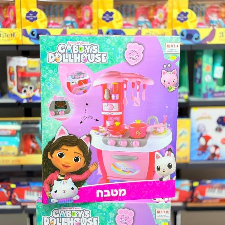 مطبخ غابي حجم كبير