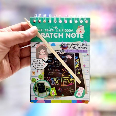 دفتر نوت الفحم