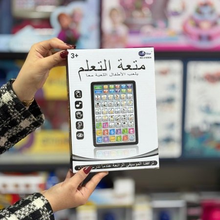 شاشة متعة التعلم