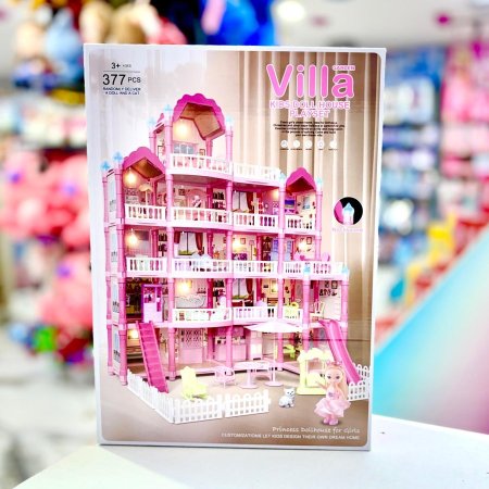 فيلا الاحلام