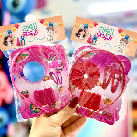 اكسسوارات طوق وبكل صغيرة