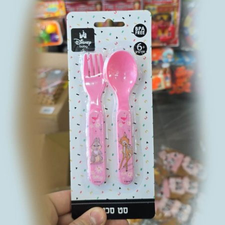 معلقة وشوكة الغزالة والارنب