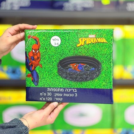 بركة سبايدمان 120 سم